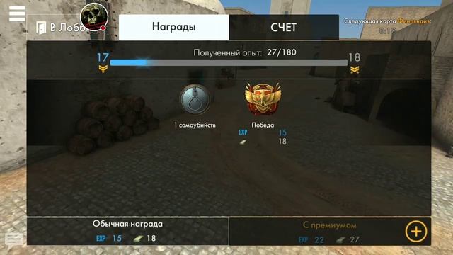 игра"World War Heroes"2. смотреть онлайн