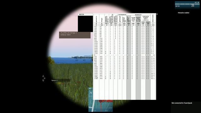 АГС 30 пошел по п.... смотреть онлайн