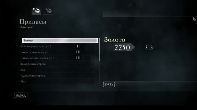 Thief на пк ссылка на игру "первый взгляд" смотреть онлайн