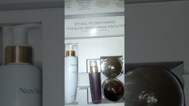 Самый востребованный комплексный уход за лицом! смотреть онлайн