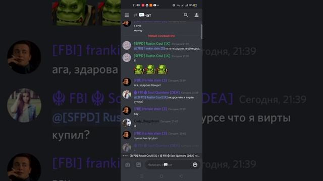 гайд как запросить роль Аризона дискорд смотреть онлайн