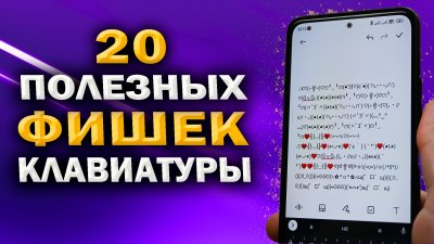 Обзоры изобретений и новости технологий