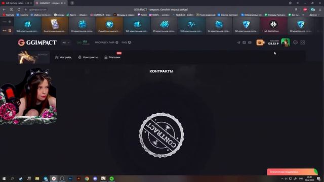 РОЗЫГРЫШ СКИНА НА ДИЛЮКА, ИГРЫ СО ЗРИТЕЛЯМИ | GGIMPACT смотреть онлайн