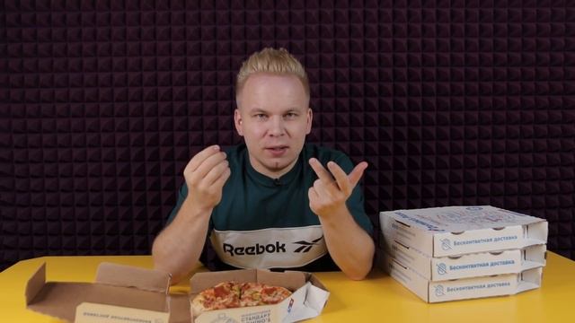 Летние НОВИНКИ в Domino's Pizza! / 4 РАЗНЫЕ Пиццы в 1, Хлебцы за 99 рублей, Новая ПИЦЦА ПАЙ Доминос смотреть онлайн