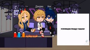 Реакция человек - бензопила на ТТ.