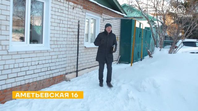 Где в Казани Фёдор Шаляпин откопал свою мечту смотреть онлайн