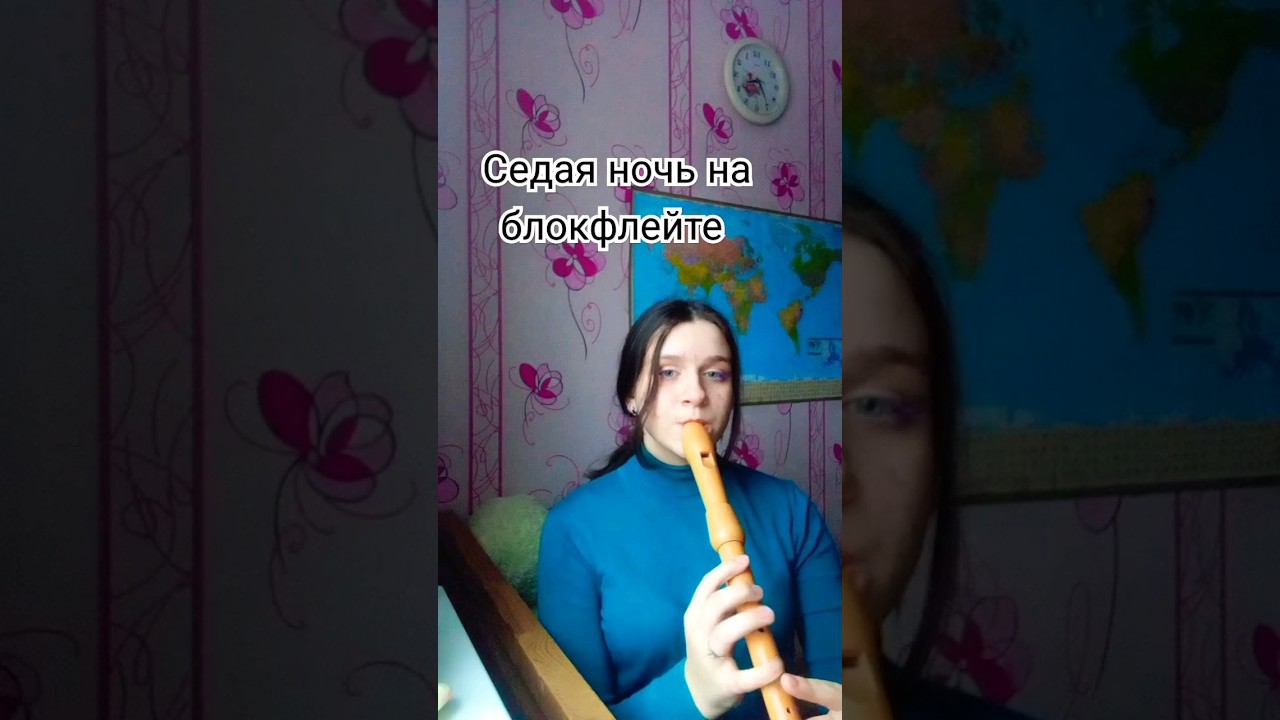 И снова седая ночь... #music смотреть онлайн