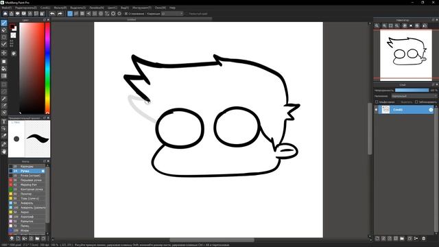 КАК НАРИСОВАТЬ ПЕРСОНАЖА С КОРОТКИМИ ВОЛОСАМИ В СТИЛЕ МИРБИ смотреть онлайн