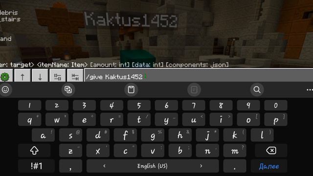 Вопрос-Ответ. В Minecraft Pe 1.20.10 смотреть онлайн
