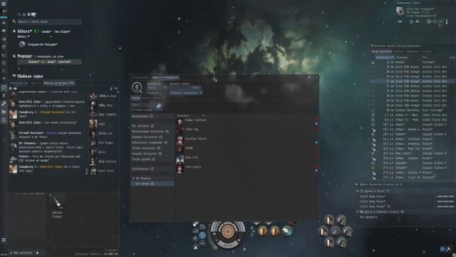 [SQM] EVE Online/Как создать папку доступа? Как сохранить координаты? смотреть онлайн
