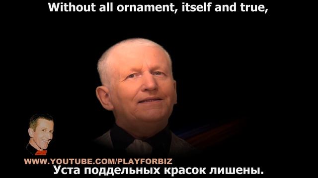 Вильям Шекспир Сонет 68 в переводе Маршака ( Николай Обабков ) смотреть онлайн