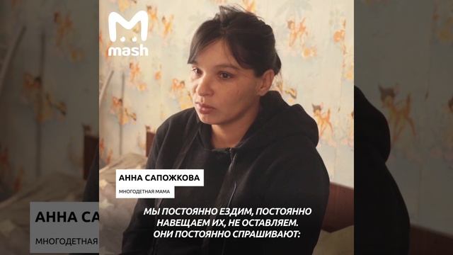 У многодетной матери отключили электричество за долги смотреть онлайн