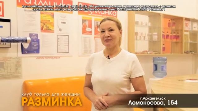 A169 razminka 28sec смотреть онлайн