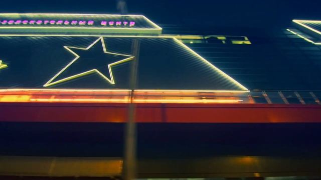 Динамическое фасадное освещение ТРЦ "Гагаринский" на третьем транспортном кольце смотреть онлайн