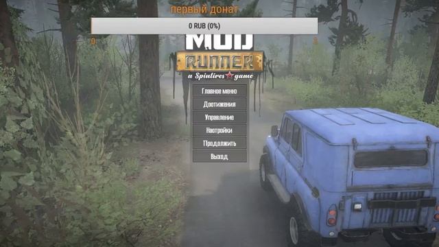 spin tiresmudrunner # 1 испытания на скорость смотреть онлайн