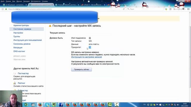 Как создать красивый емайл (бизнес почту) смотреть онлайн