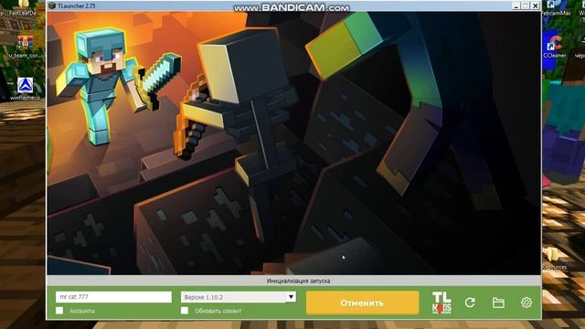 как скачать джава на майнкрафт смотреть онлайн