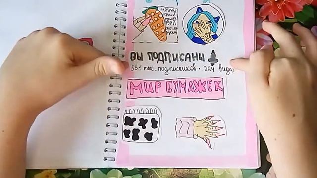 Обзор на каталог. смотреть онлайн