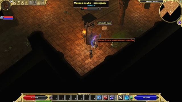 Titan Quest | Gameplay смотреть онлайн