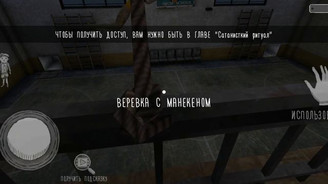 Монахиня 2 смотреть онлайн