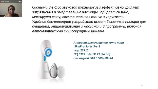 О чём молчат клиники красоты? На чём зарабатываются деньги? Мифы и реальность! смотреть онлайн