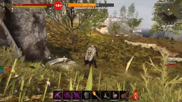 Conan Exiles: map Savage Wilds - 2 Поиск ресурсов. смотреть онлайн
