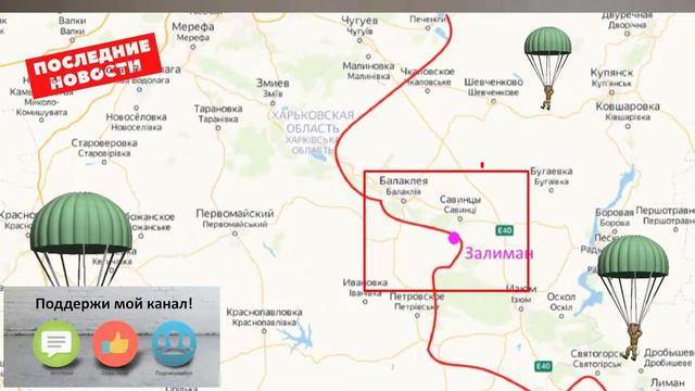 Что это было! Сегодня утром! Харьков смотреть онлайн