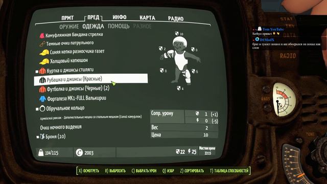 Fallout 4 - разрешите облучиться - серия #04 смотреть онлайн