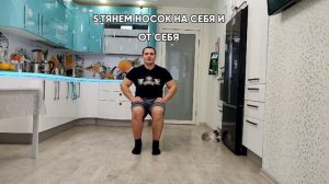 КОМПЛЕКС УПРАЖНЕНИЙ ПРИ ТРАВМЕ ГОЛЕНОСТОПА.РЕАБИЛИТАЦИЯ ПОСЛЕ ПЕРЕЛОМА,ВЫВИХА ИЛИ РАСТЯЖЕНИЯ ЛОДЫЖК