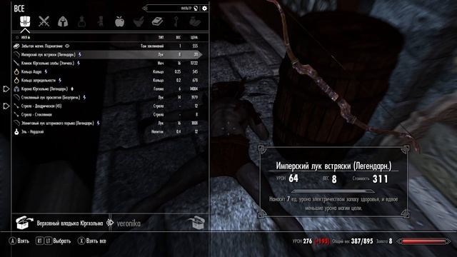 Skyrim Evolution 2.4 - "ЮРГХОЛЬМ" смотреть онлайн