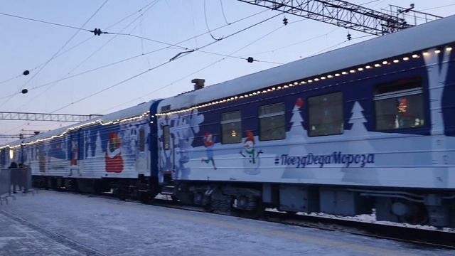 г.Тюмень, отправление поезда Деда Мороза 2023-2024 смотреть онлайн