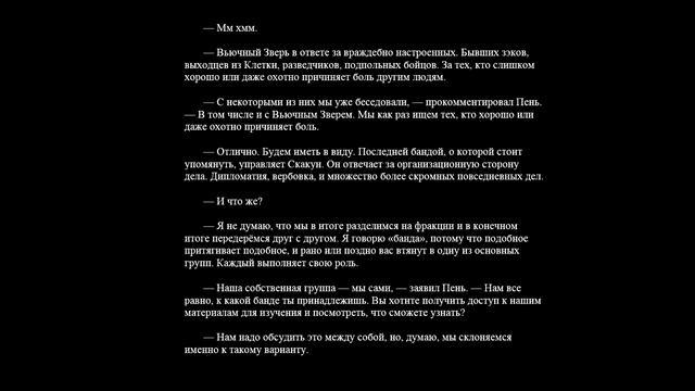 Страж#36 — Джон Маккрей (4.03) смотреть онлайн