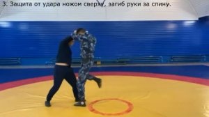 Билет 1. Боевые приемы борьбы. Подготовка сотрудников УИС к ежеквартальным КПЗ.