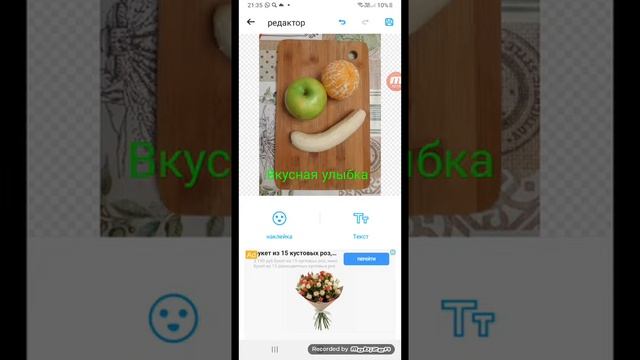 Как сделать стикеры для ватсапа смотреть онлайн