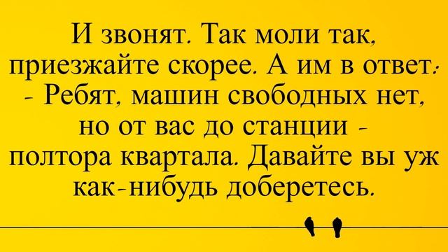 Как мужчина застрял в женщине... Лучшие длинные анекдоты и жизненные истории 2022 смотреть онлайн