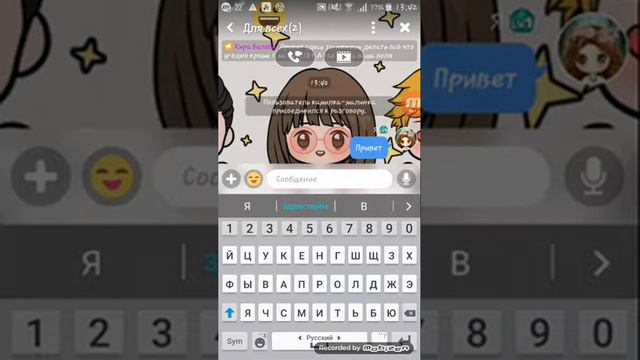 Как создать сервер в амино смотреть онлайн