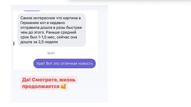 Искусство и Собственное Творение