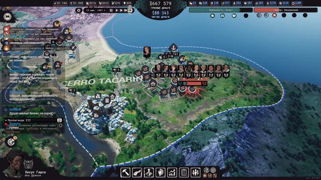 Cartel Tycoon смотреть онлайн