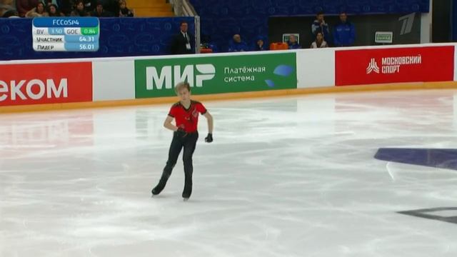 Даниил Самсонов. Произвольная программа. Мужчины. Москва. Гран-при России по фигурному катанию 2022 смотреть онлайн
