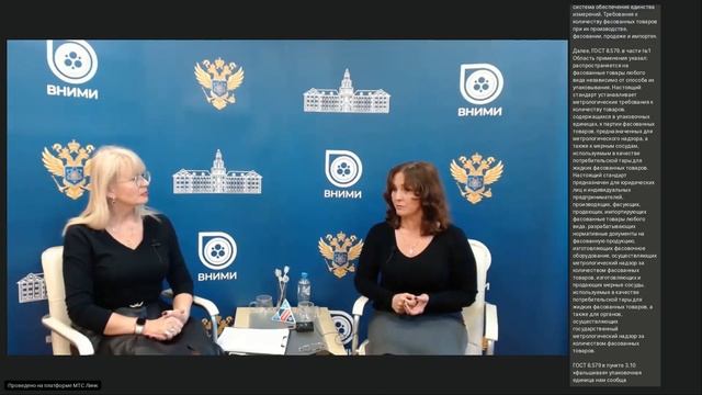 "Честный" литр или актуальные изменения в стандарты всколыхнувшие молочную промышленность смотреть онлайн