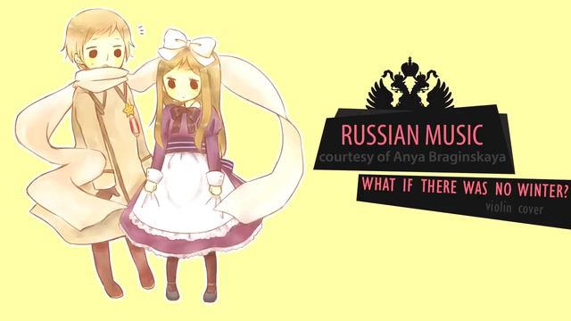 APH Hetalia - Russia - What if there was no winter? (violin cover) смотреть онлайн