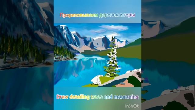 Как нарисовать пейзаж в Photoshop. How to draw landscape in Photoshop смотреть онлайн