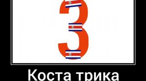 Страны + ШИЗА (2 часть) =