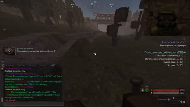 Stalcraft Перестройка - хачу сиг смотреть онлайн