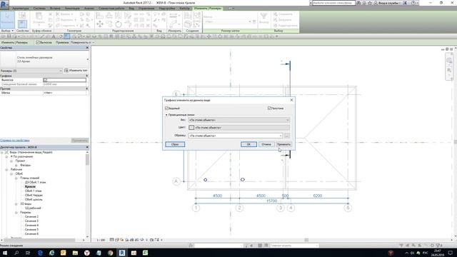 REVIT MEP (УРОК 1.3 выдача заданий электрикам оформление планов) смотреть онлайн