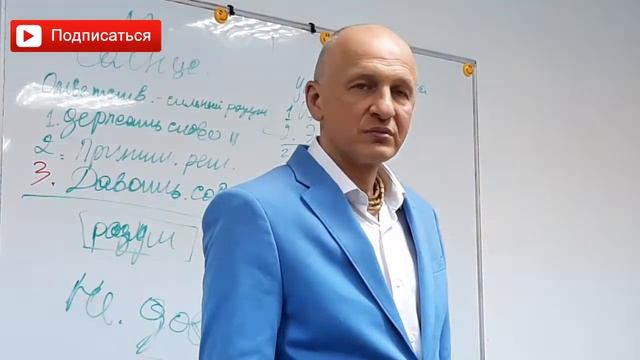 Что значит эмоциональная защита для женщины? Как правильно защищать женщину? Руслан Башаев смотреть онлайн