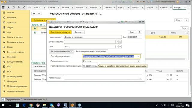 Как Сделать с Вдохновением и Умением