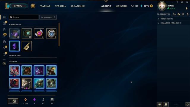 Открытие 97 улучшенных сундуков смотреть онлайн