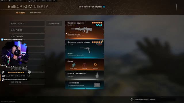 Ночные приключения Призрака в WARZONE! смотреть онлайн