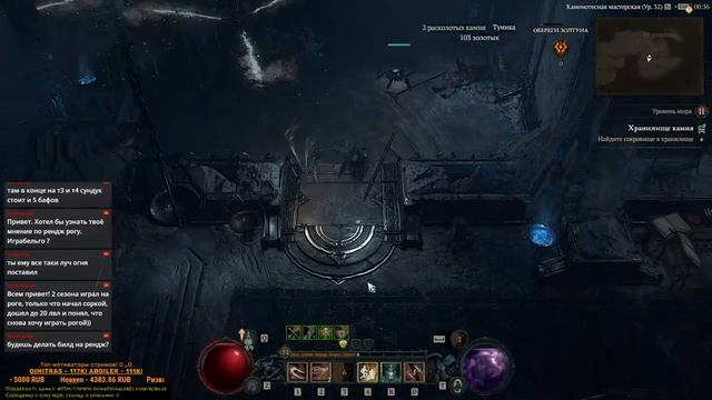 Diablo 4 Rogue. Третий Сезон! смотреть онлайн